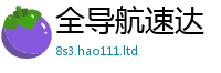 2025最新免费资料大全属7777788888管家婆王中王佛祖天书